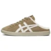 DD Trainer Sabot „Sabot Brown”