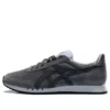 Dualio „Gun Smoke Grey”