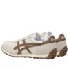 EDR 78 „Birch Mocha Brown”