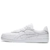 GSM „All White”