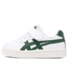 GSM „White Green”