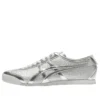 Mexico 66 „Pure Silver”