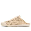 Mexico 66 Sabot „Cream Beige” Mexico 66 Sabot „Cream Beige”