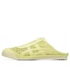 Mexico 66 Sabot „Huddle Yellow”