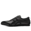 Mexico 66 Slip-On Deluxe „Black”