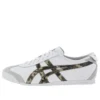Mexico 66 „White Camo”