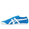 Mexico 66 „White Royal Blue”