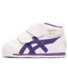 Mexico Mid Runner „White Purple”