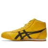 Mexico Mid Runner „Yellow Black”