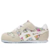 Serrano „Beige Floral”