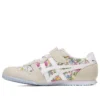 Serrano „Beige Floral”