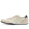 Serrano „Oatmeal Cream” Serrano „Oatmeal Cream”