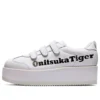 Sneakersy Delegation Chunk „White”